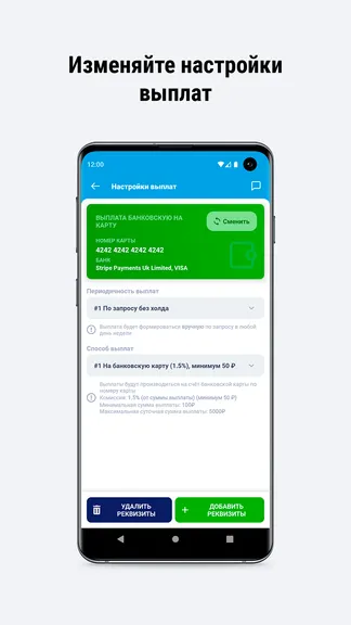 Скриншот 6/6