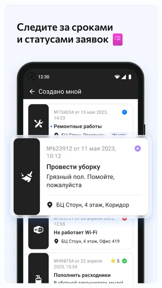 Скриншот 4/7