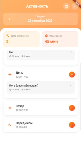 Скриншот 5/10