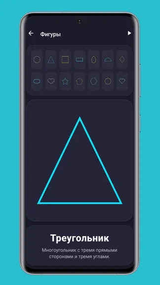 Скриншот 4/8