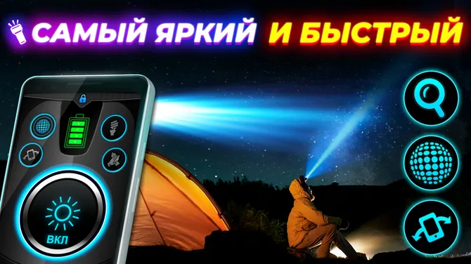 Скриншот 2/7