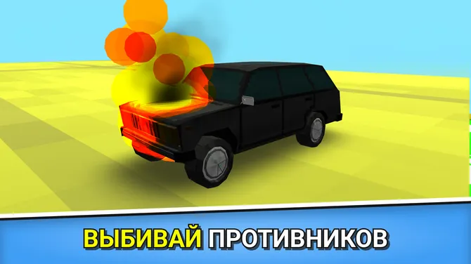 Скриншот 3/9