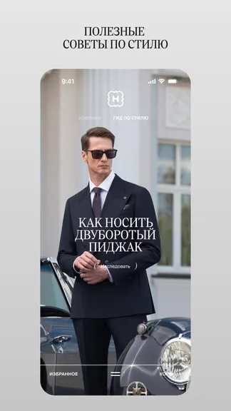 Скриншот 4/5