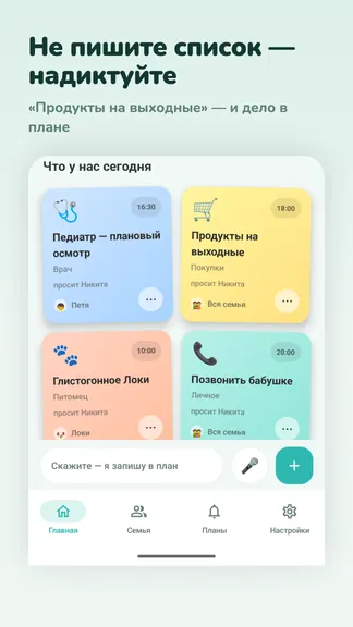 Скриншот 4/10