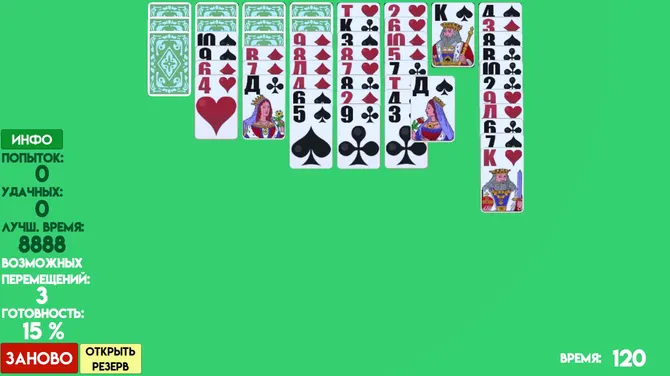 Скриншот 1/6