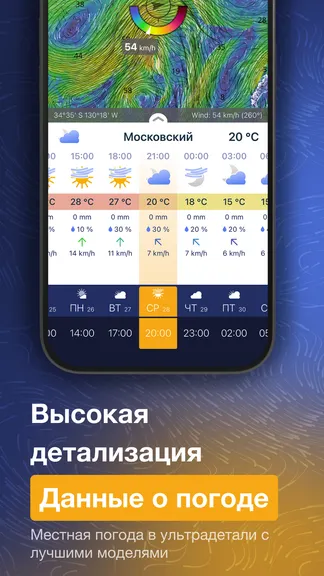 Скриншот 5/10