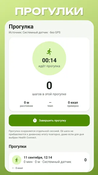 Скриншот 3/3
