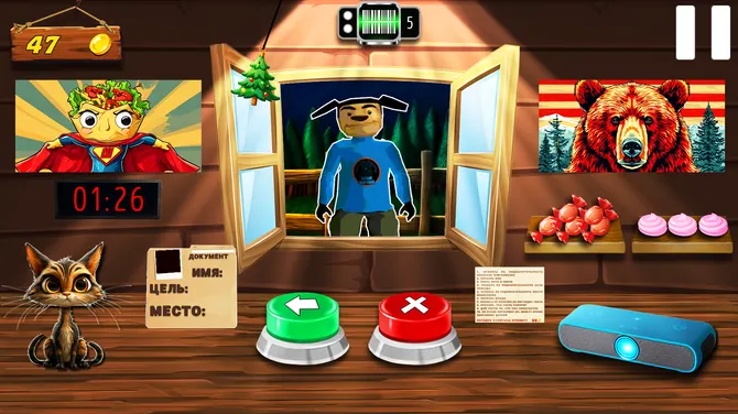 Скриншот 1/5