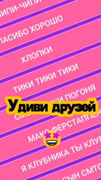 Скриншот 2/2