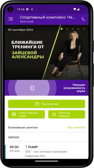 Скриншот 5/5