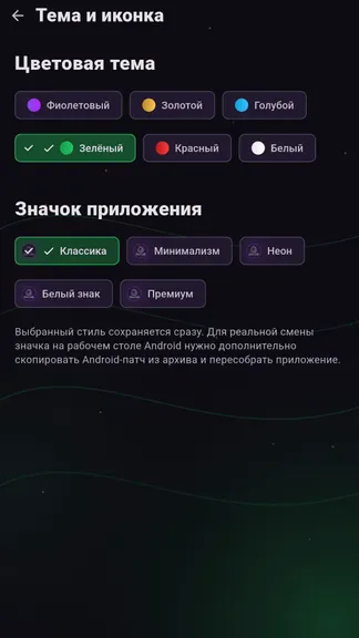 Скриншот 6/6