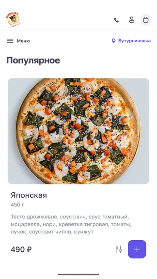 Скриншот 1/3