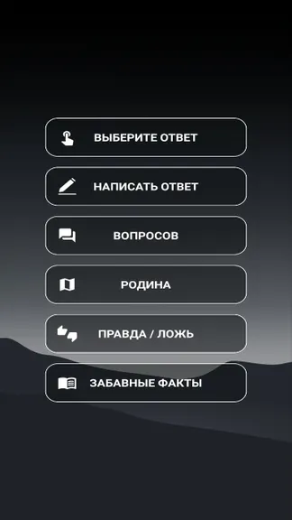 Скриншот 5/6