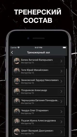 Скриншот 4/8