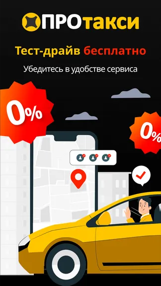 Скриншот 2/7