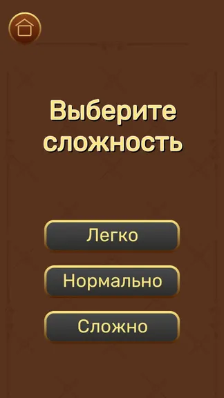 Скриншот 6/7