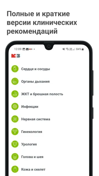 Скриншот 3/7