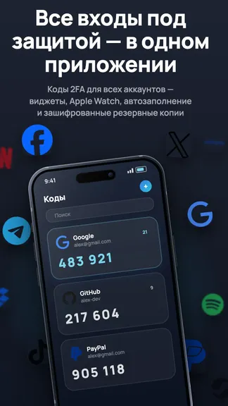 Скриншот 1/5
