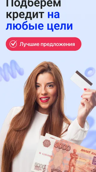 Скриншот 4/7