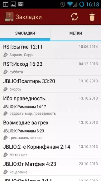 Скриншот 5/8