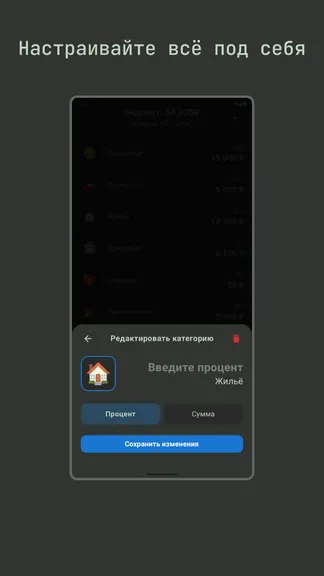 Скриншот 4/4