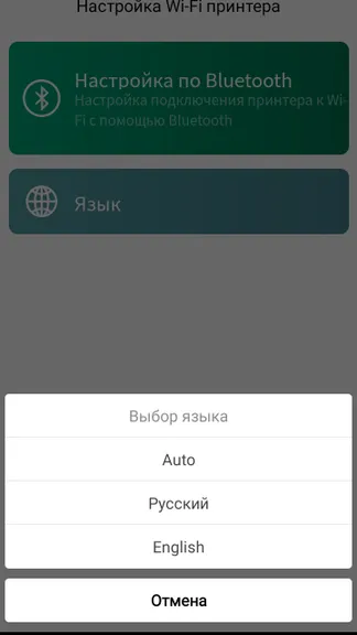Скриншот 3/7
