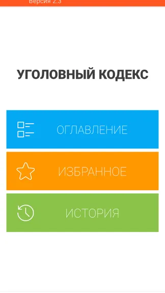 Скриншот 1/8