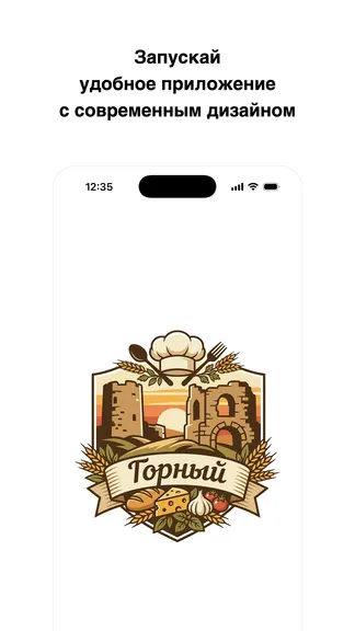 Скриншот 1/4