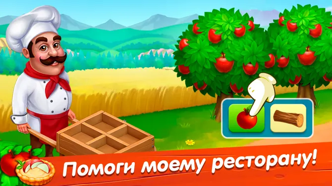 Скриншот 5/5