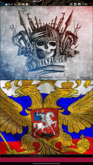 Скриншот 3/3
