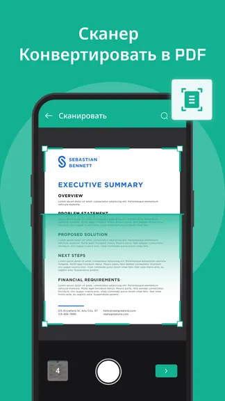 Скриншот 8/8