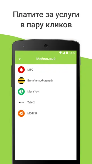 Скриншот 3/7