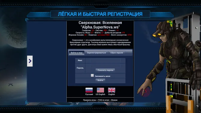 Скриншот 2/6