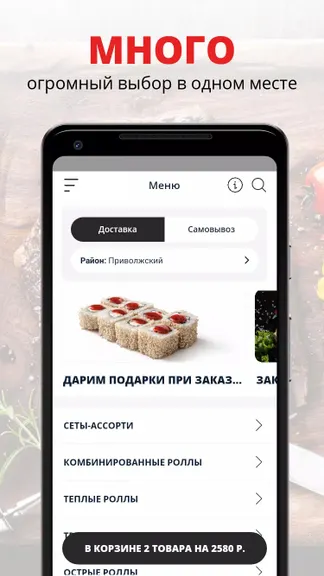 Скриншот 1/4