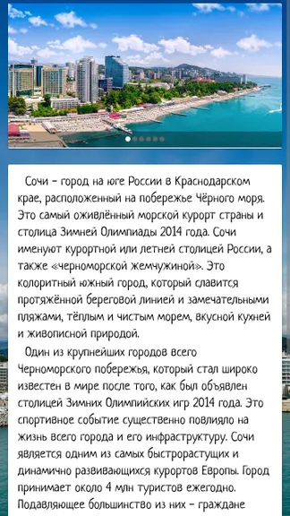 Скриншот 1/6