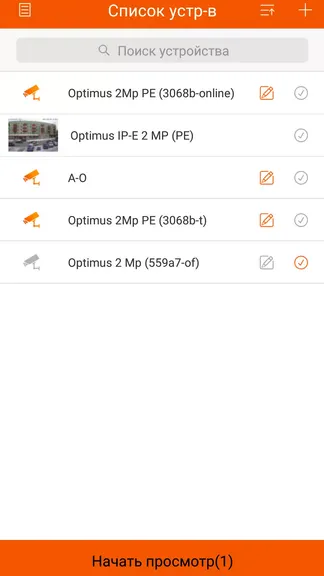 Скриншот 2/4