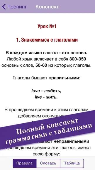Скриншот 1/3