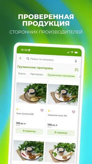Скриншот 1/6