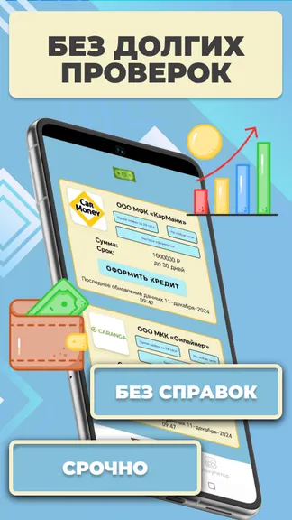 Скриншот 2/4