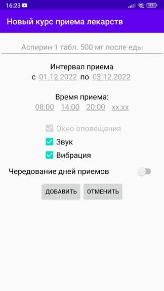 Скриншот 2/9
