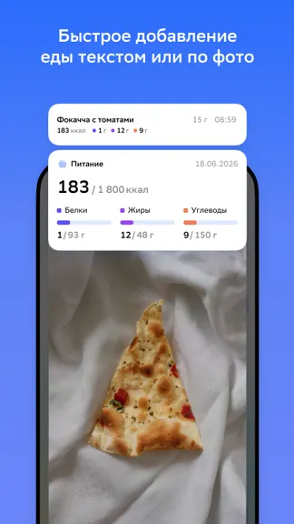 Скриншот 3/4