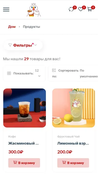 Скриншот 2/6