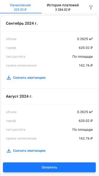 Скриншот 4/4