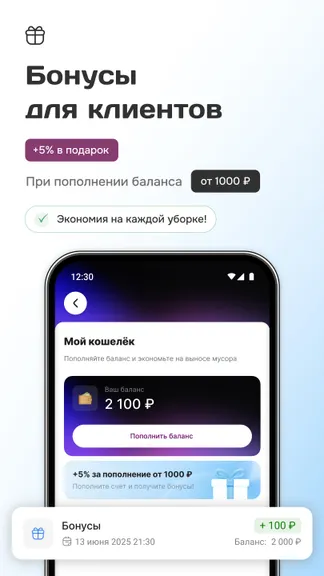 Скриншот 2/8