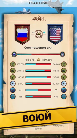 Скриншот 4/8