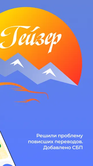 Скриншот 2/5