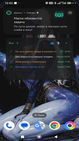 Скриншот 6/8