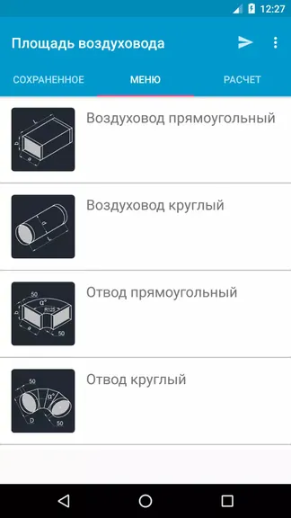 Скриншот 1/4