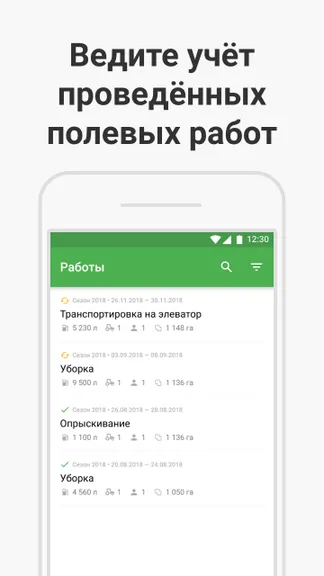 Скриншот 5/5