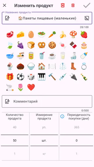 Скриншот 2/10